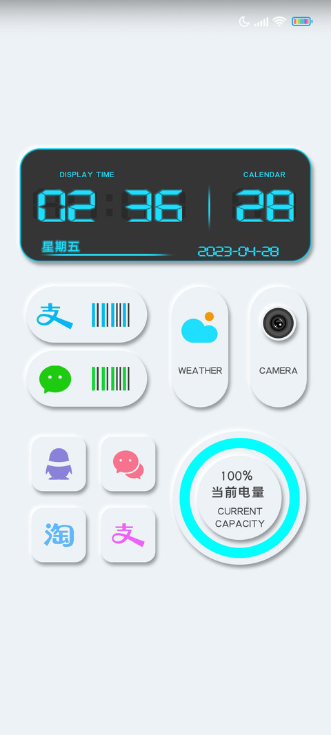 动感光波 preview