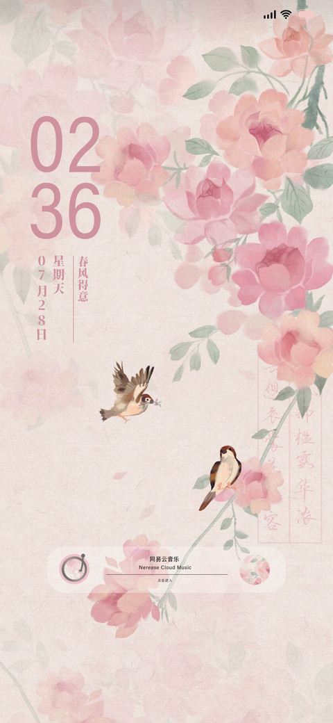 花想容 preview