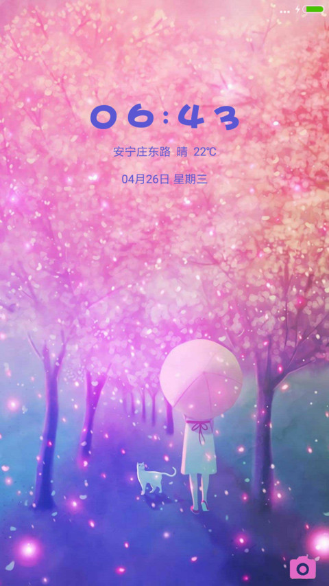 落花小道 preview