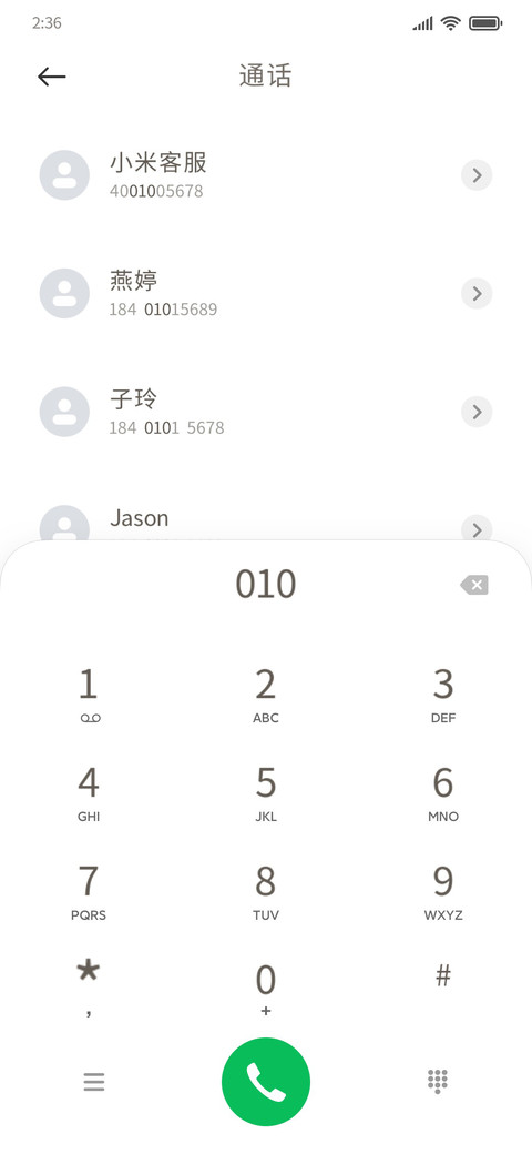 相思灰 preview