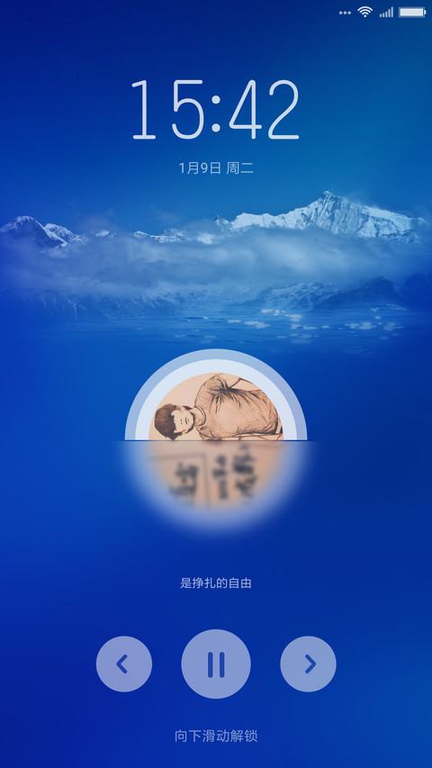 浮光魅影 preview