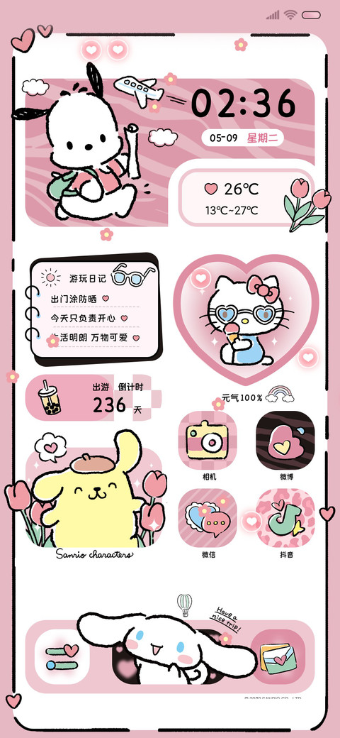 三丽鸥家族出游日记 preview