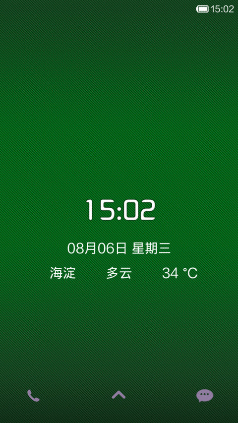 任你玩耍 preview