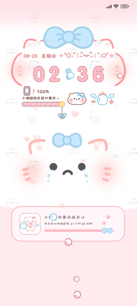 动态颜文 软萌小猫 preview