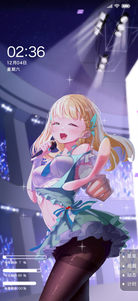 虚拟偶像 心动一击 preview