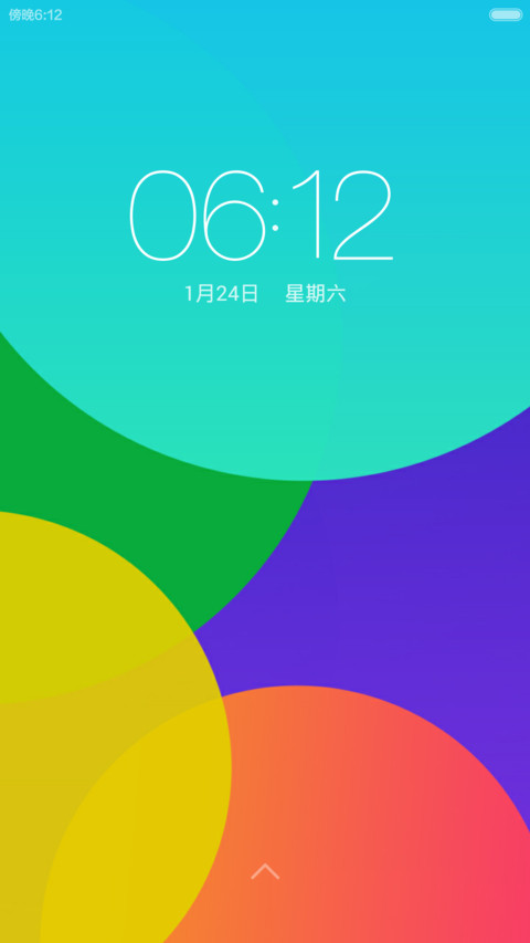 魅语（半价回赠，适配V5 V6系统） preview