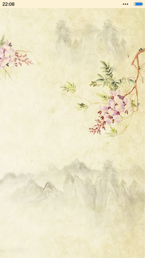 春色满园（音乐锁屏） preview