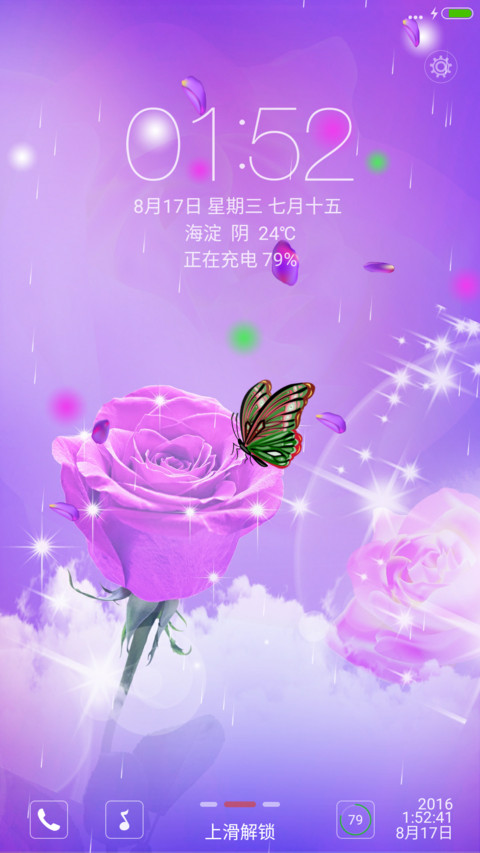 紫玫瑰【3D重力感应蝴蝶+3D动态花瓣+自由桌面+浪漫真情】 preview