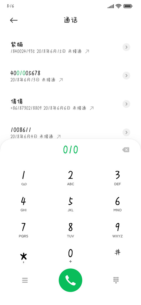 小乖不哭 preview