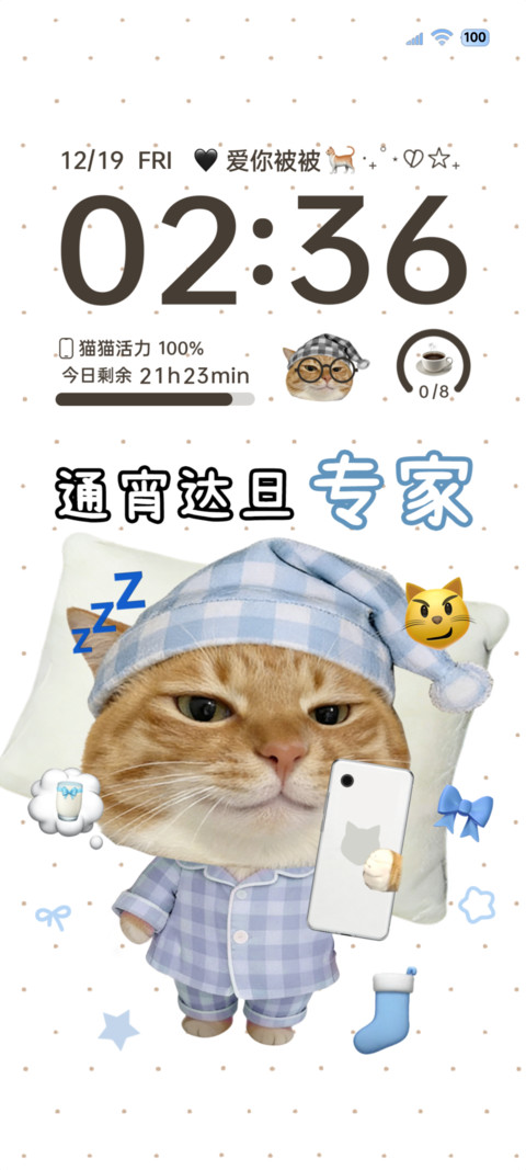 爱你被被小猫多图 preview