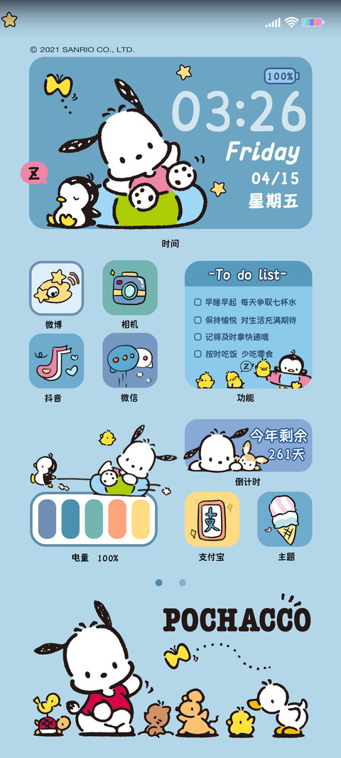双色帕恰狗 preview