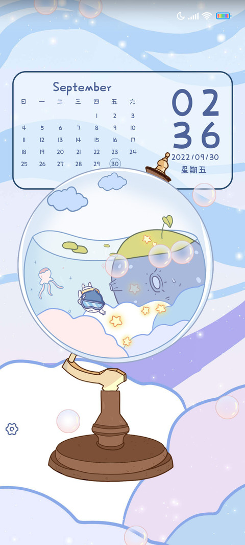 治愈系地球仪 preview