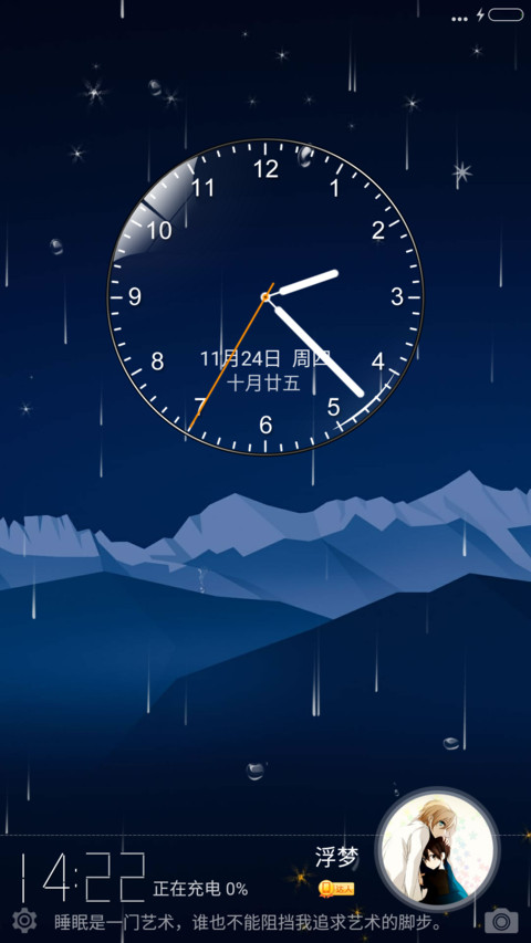 超简约炫酷透明玻璃 preview
