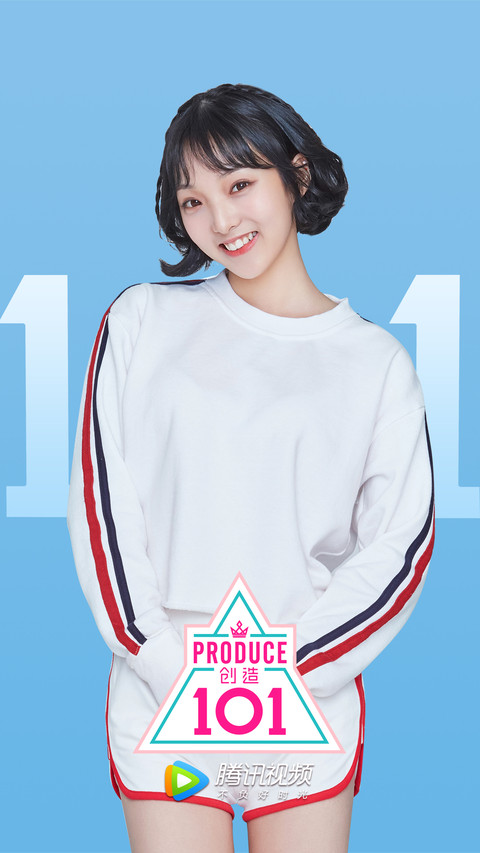 创造101-强东玥 preview