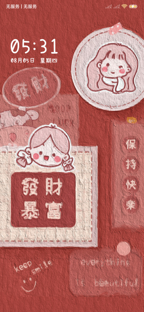 多多做梦 一夜暴富 preview