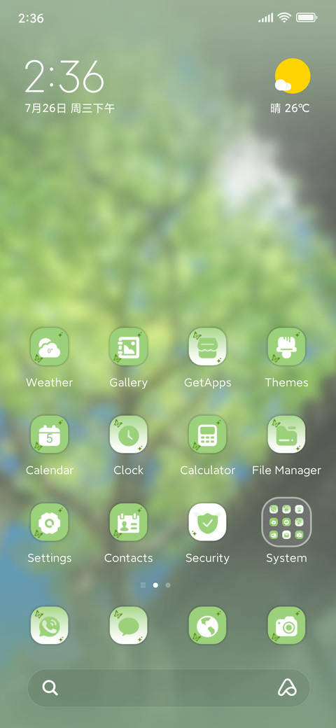 Sky trees preview