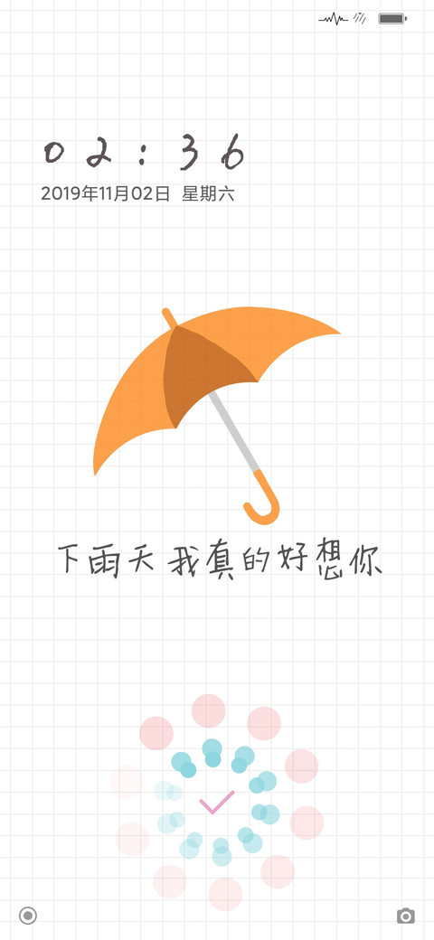 彼人非良人 preview
