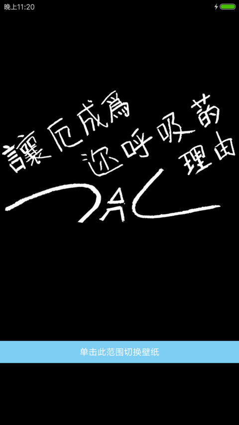 呼吸的理由（黑） preview