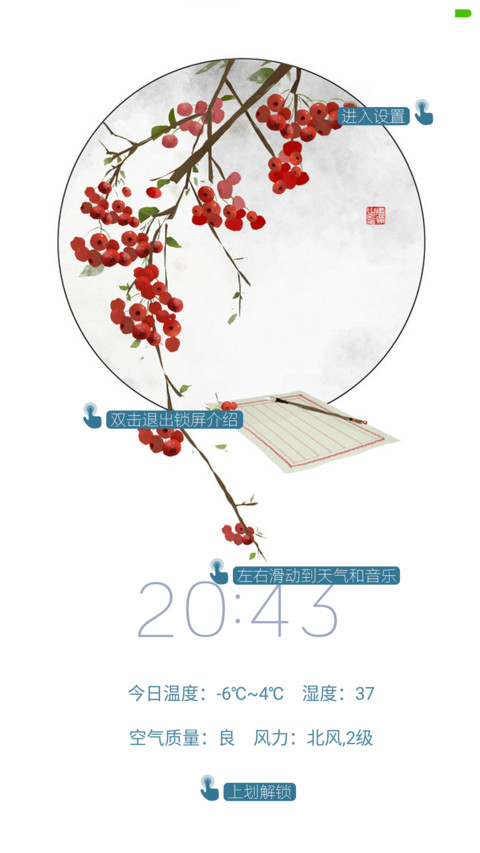 国画 preview