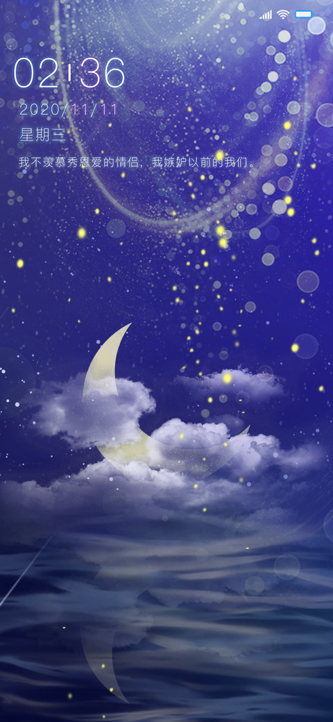 唯美星空 preview
