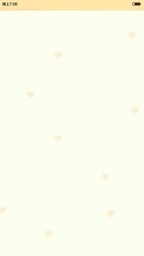  好评返现 小布丁的明朗夏天【动态锁屏、自由桌面、音乐界面】 preview