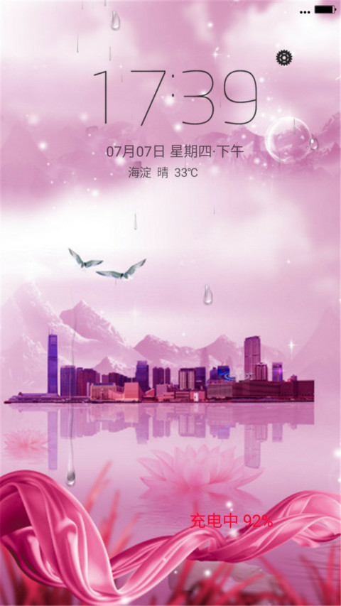 水上城市（锁屏动态+重力动态桌面） preview