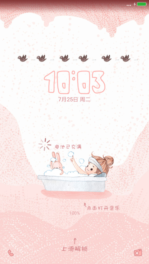小确幸 preview