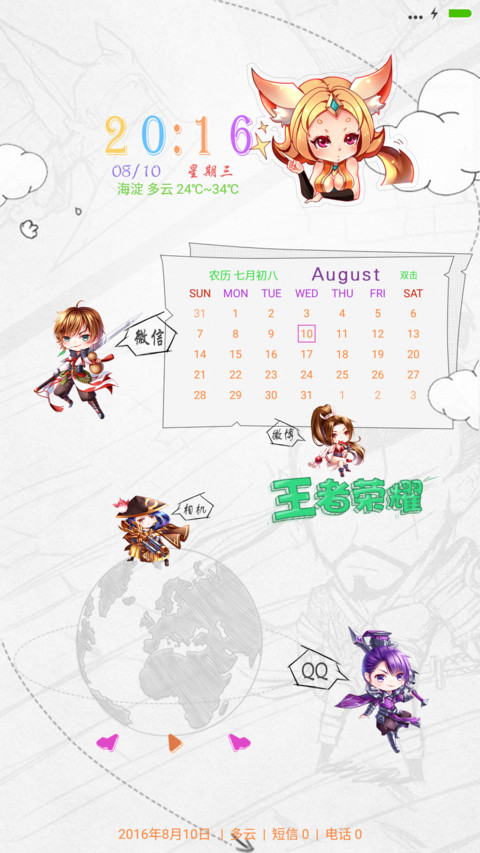 Q王者荣耀【好评返现】 preview