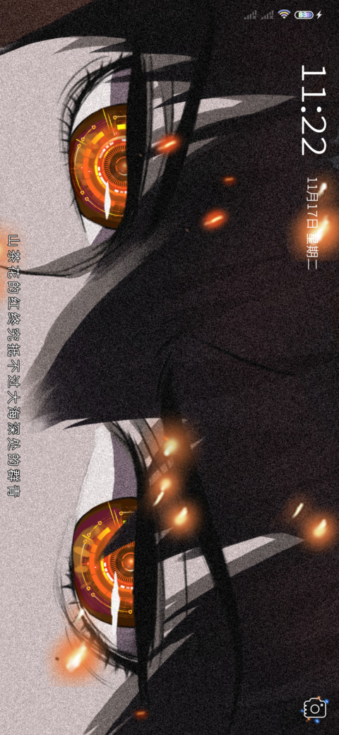 异瞳 preview