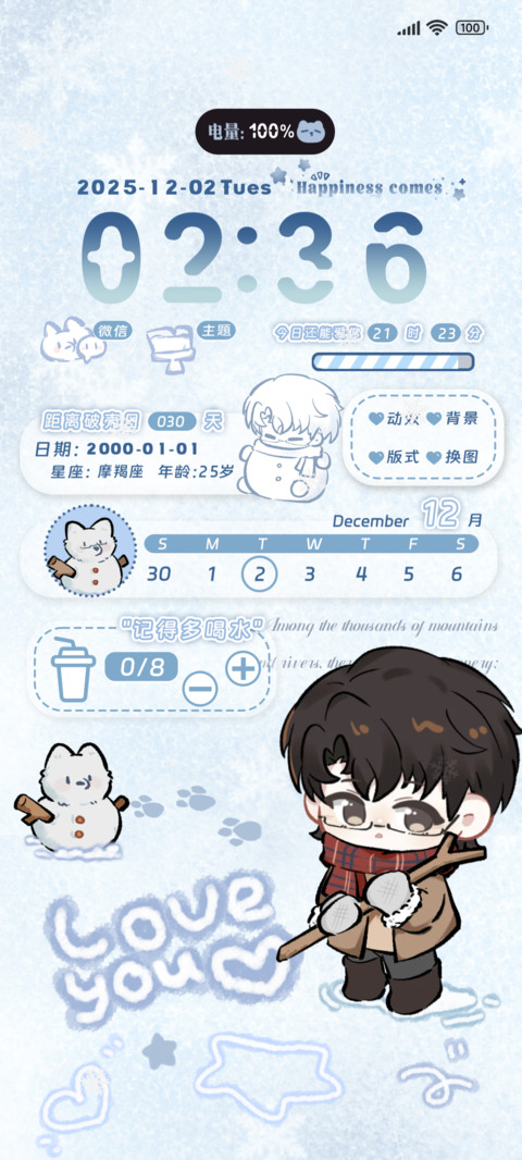 缘故暖冬崽崽来袭 preview