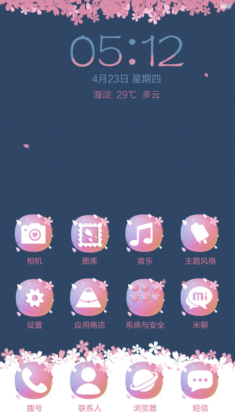 note女神专属（极致锁屏&自由桌面&全图标覆盖） preview