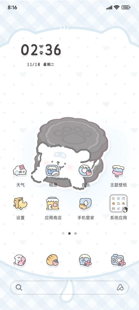 线条小狗奥巧小饼干 preview