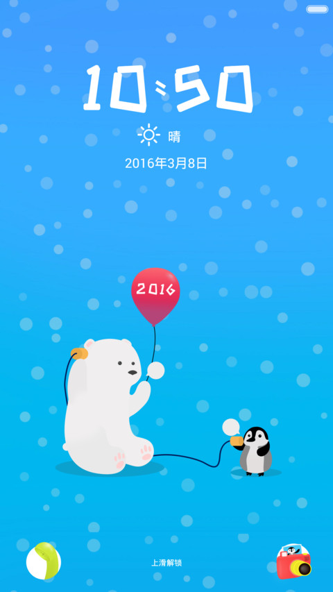 小熊与小企鹅2 preview
