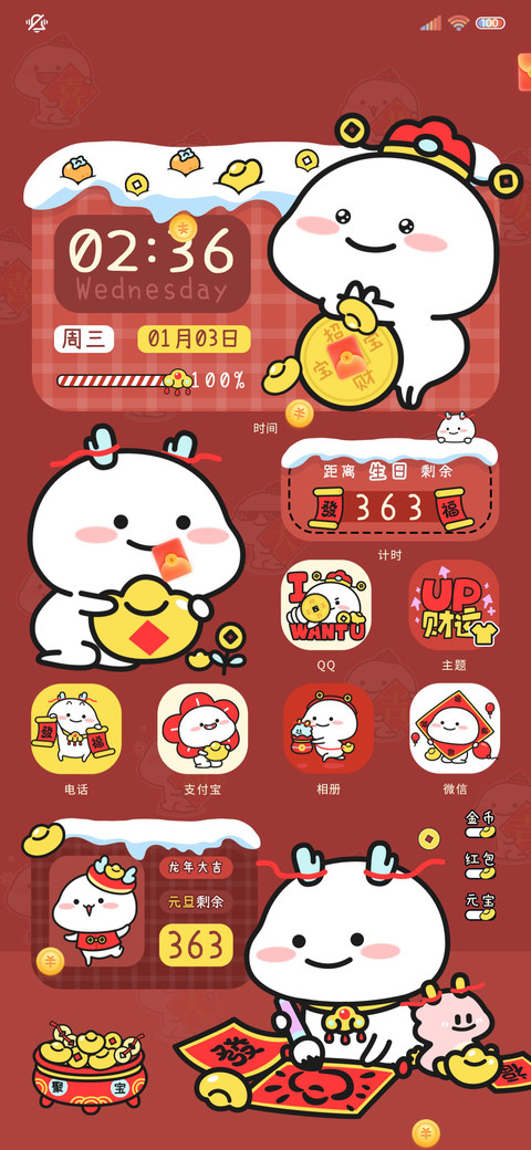 乖巧宝宝 生亿兴龙 preview