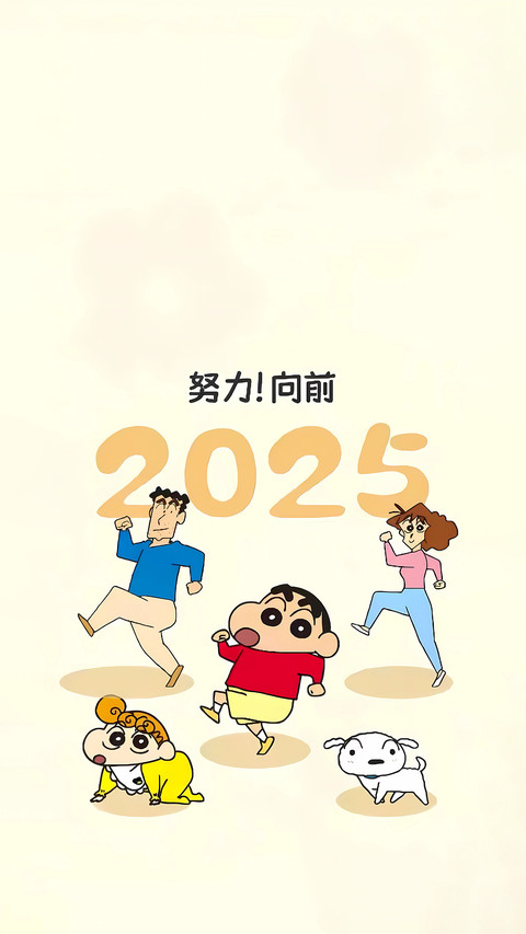 小新最好的朋友是谁 preview
