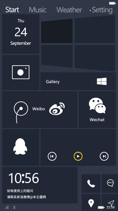 win10酷黑版 preview