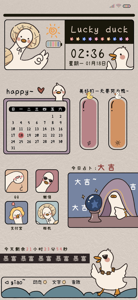 复古鸭鸭 preview