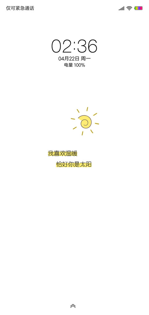 我的太阳 preview