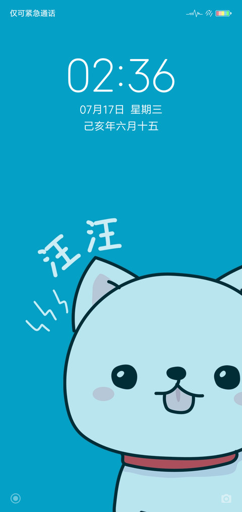 简素 preview