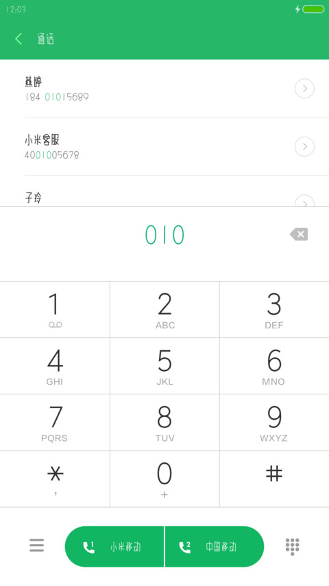 嘻哈体 preview