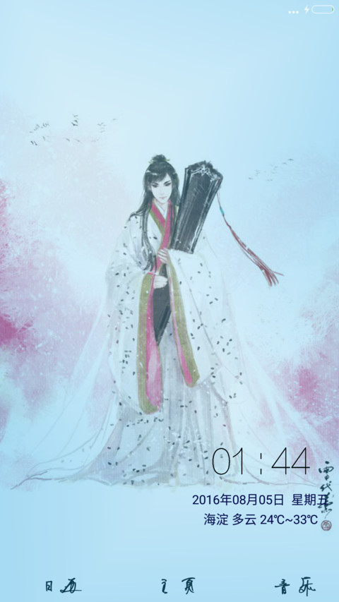 唯美古风（好评返现） preview