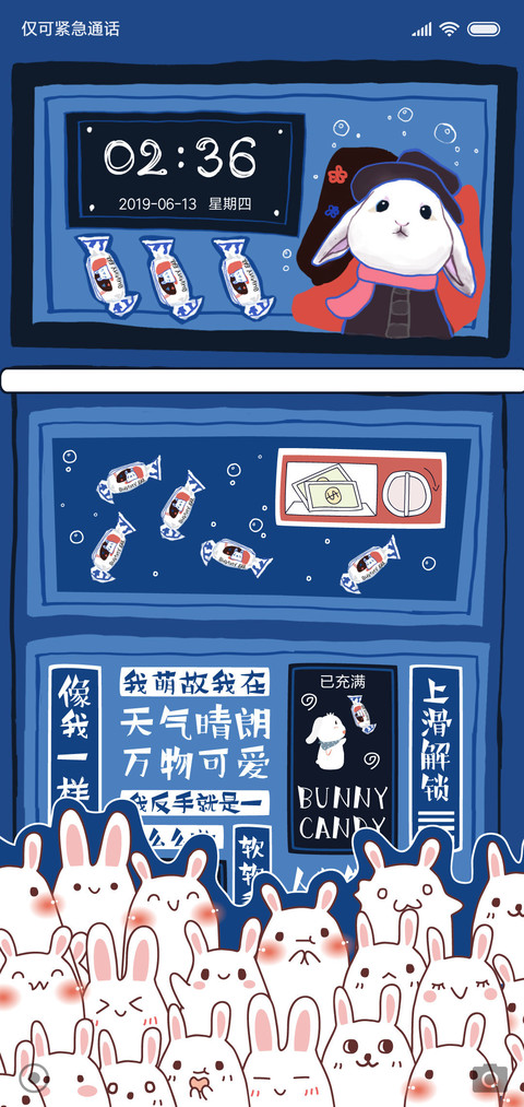 大白兔爱奶糖 preview