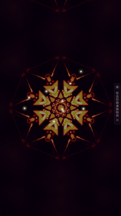 暗花 preview
