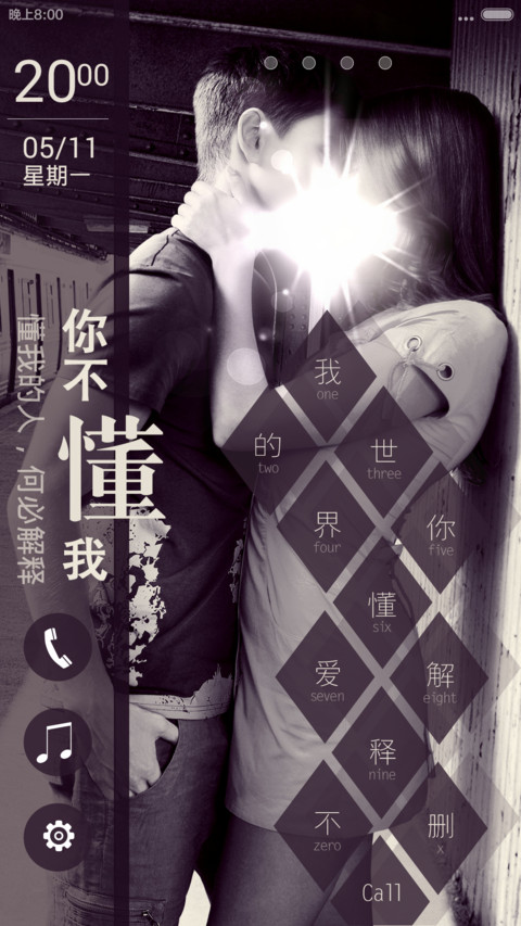 我的世界你不懂(V6+V5+自由桌面) preview