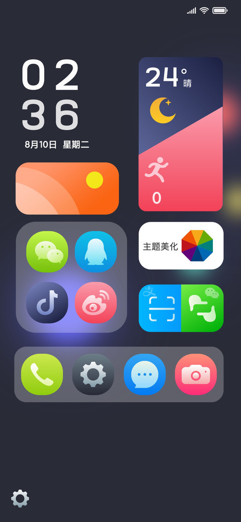 五彩 preview