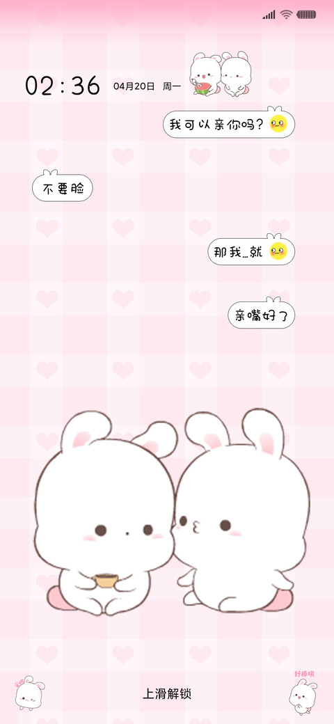 欢乐兔要亲亲要抱抱 preview