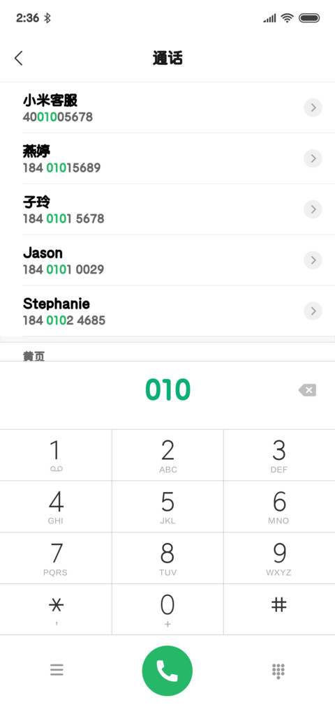 文鼎特圆 preview