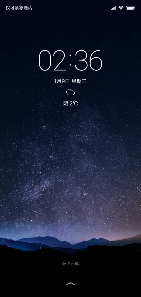 灵动星空 preview
