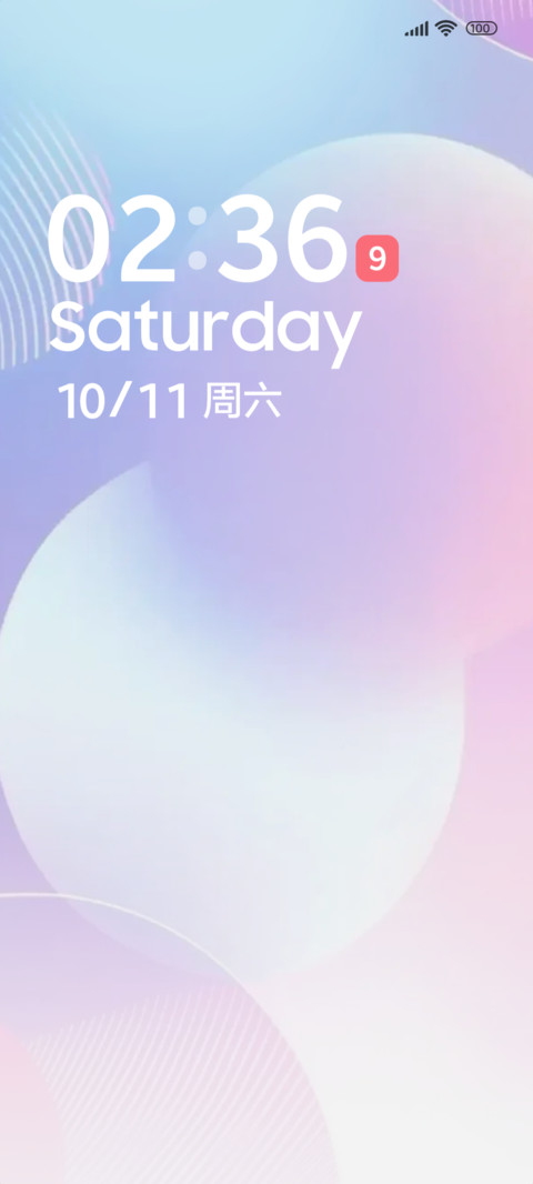弥散彩圆 preview
