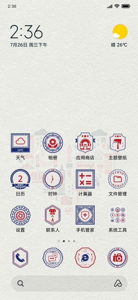 英伦风 preview